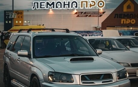 Subaru Forester, 2003 год, 1 199 000 рублей, 15 фотография