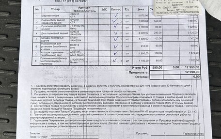 Mitsubishi Lancer IX, 2007 год, 750 000 рублей, 1 фотография