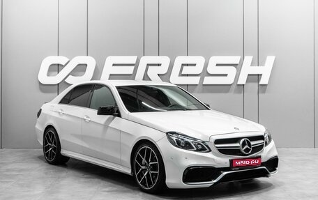 Mercedes-Benz E-Класс, 2013 год, 2 299 000 рублей, 1 фотография