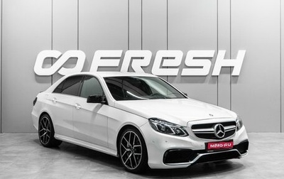 Mercedes-Benz E-Класс, 2013 год, 2 299 000 рублей, 1 фотография