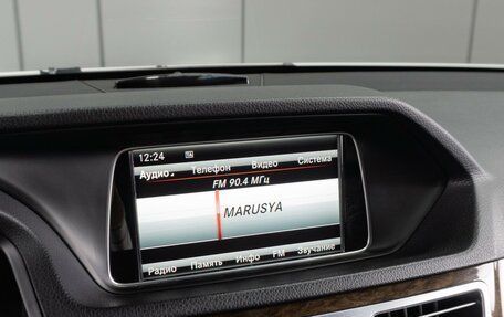 Mercedes-Benz E-Класс, 2013 год, 2 299 000 рублей, 15 фотография