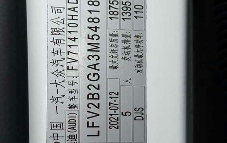 Audi Q2 I, 2021 год, 2 173 232 рублей, 29 фотография