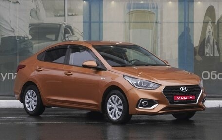 Hyundai Solaris II рестайлинг, 2018 год, 1 269 000 рублей, 1 фотография