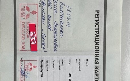 Mitsubishi ASX I рестайлинг, 2013 год, 1 400 000 рублей, 18 фотография