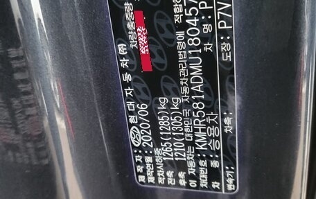 Hyundai Palisade I, 2020 год, 5 150 000 рублей, 7 фотография