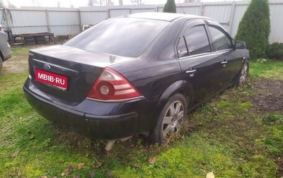 Ford Mondeo III, 2006 год, 250 000 рублей, 1 фотография