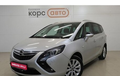 Opel Zafira C рестайлинг, 2013 год, 1 055 000 рублей, 1 фотография