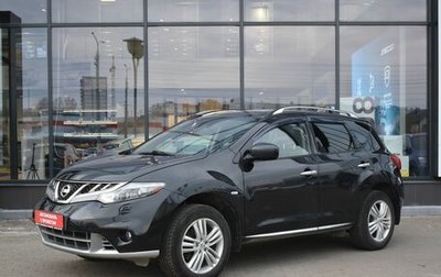 Nissan Murano, 2011 год, 790 000 рублей, 1 фотография