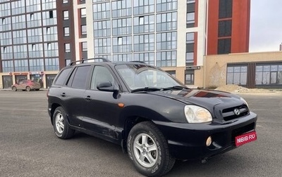 Hyundai Santa Fe Classic, 2008 год, 470 000 рублей, 1 фотография