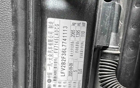 Audi Q3, 2021 год, 2 300 333 рублей, 20 фотография