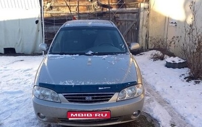 KIA Spectra II (LD), 2007 год, 300 000 рублей, 1 фотография