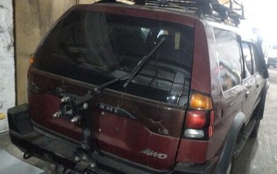 Mitsubishi Montero Sport, 2003 год, 500 000 рублей, 1 фотография