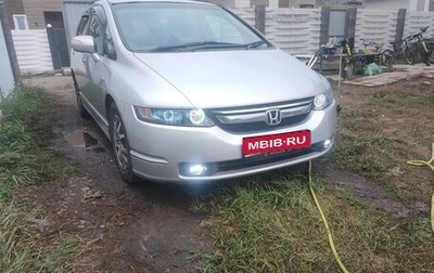 Honda Odyssey III, 2007 год, 1 000 000 рублей, 1 фотография