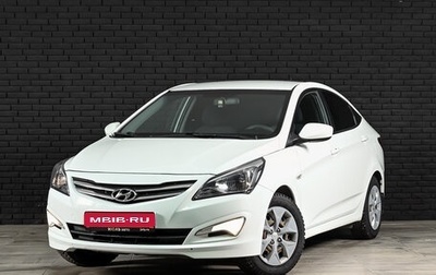 Hyundai Solaris II рестайлинг, 2015 год, 1 150 000 рублей, 1 фотография