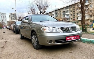 Nissan Bluebird Sylphy II, 2005 год, 450 000 рублей, 1 фотография