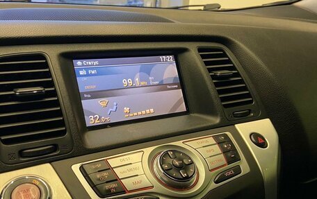 Nissan Murano, 2012 год, 1 550 000 рублей, 10 фотография