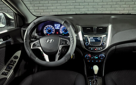 Hyundai Solaris II рестайлинг, 2015 год, 1 150 000 рублей, 15 фотография