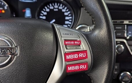 Nissan X-Trail, 2017 год, 1 610 000 рублей, 24 фотография