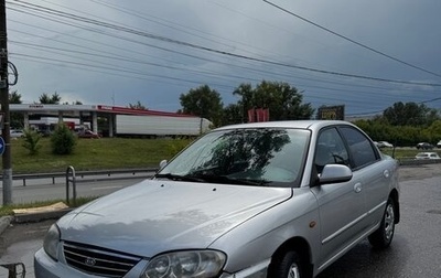 KIA Spectra II (LD), 2007 год, 275 000 рублей, 1 фотография