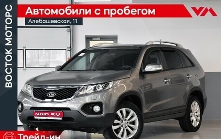 KIA Sorento II рестайлинг, 2011 год, 1 399 000 рублей, 1 фотография