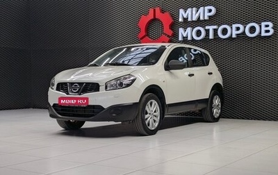 Nissan Qashqai, 2013 год, 999 000 рублей, 1 фотография
