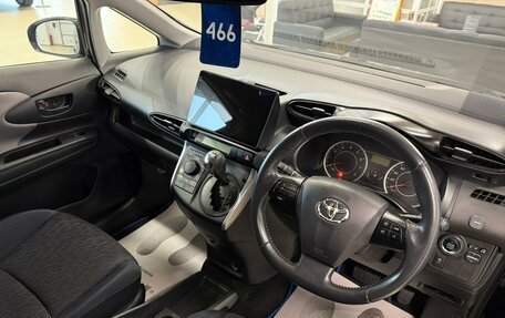 Toyota Wish II, 2010 год, 1 349 000 рублей, 11 фотография