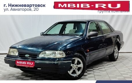 Ford Scorpio II, 1993 год, 180 000 рублей, 1 фотография