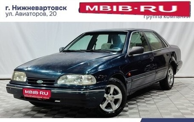 Ford Scorpio II, 1993 год, 180 000 рублей, 1 фотография