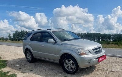 KIA Sorento IV, 2009 год, 700 000 рублей, 1 фотография