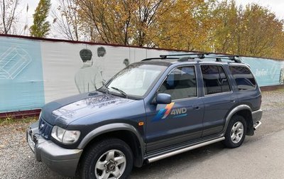 KIA Sportage IV рестайлинг, 2003 год, 300 000 рублей, 1 фотография