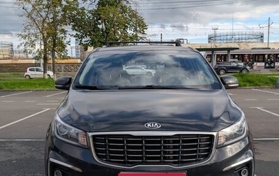 KIA Carnival III, 2018 год, 2 589 000 рублей, 1 фотография