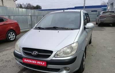 Hyundai Getz I рестайлинг, 2006 год, 510 000 рублей, 1 фотография