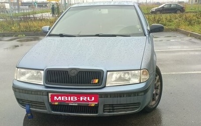 Skoda Octavia IV, 2008 год, 480 000 рублей, 1 фотография