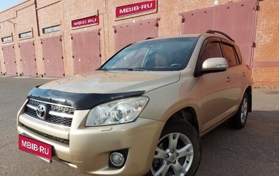 Toyota RAV4, 2010 год, 1 550 000 рублей, 1 фотография
