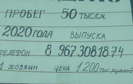 Renault Logan II, 2020 год, 1 200 000 рублей, 4 фотография