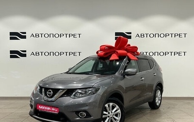Nissan X-Trail, 2017 год, 1 699 000 рублей, 1 фотография