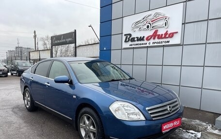 Nissan Teana, 2003 год, 650 000 рублей, 1 фотография