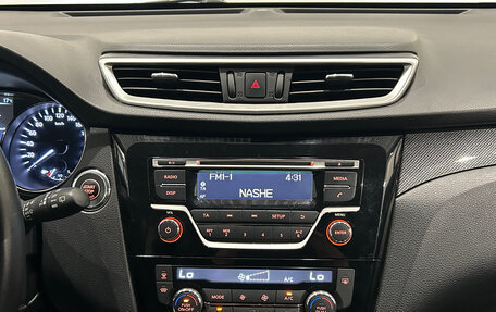 Nissan X-Trail, 2017 год, 1 699 000 рублей, 18 фотография