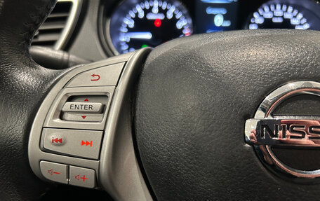 Nissan X-Trail, 2017 год, 1 699 000 рублей, 21 фотография