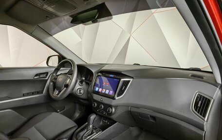 Hyundai Creta I рестайлинг, 2018 год, 1 249 000 рублей, 9 фотография