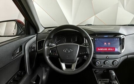 Hyundai Creta I рестайлинг, 2018 год, 1 249 000 рублей, 15 фотография