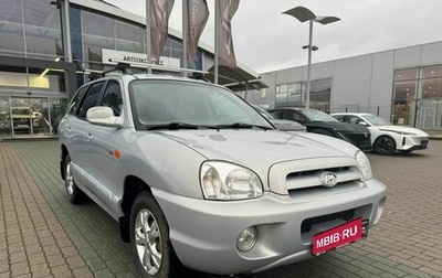 Hyundai Santa Fe Classic, 2008 год, 650 000 рублей, 1 фотография