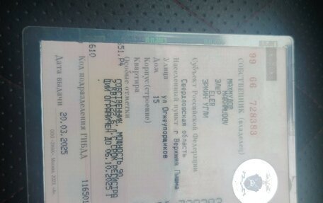 KIA Rio IV, 2020 год, 1 050 000 рублей, 2 фотография