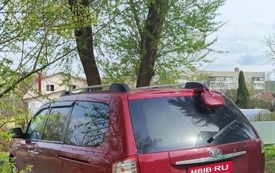 KIA Carnival III, 2007 год, 1 000 000 рублей, 1 фотография