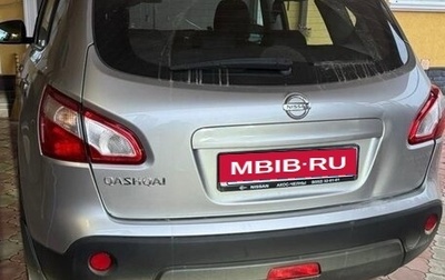 Nissan Qashqai, 2013 год, 1 250 000 рублей, 1 фотография