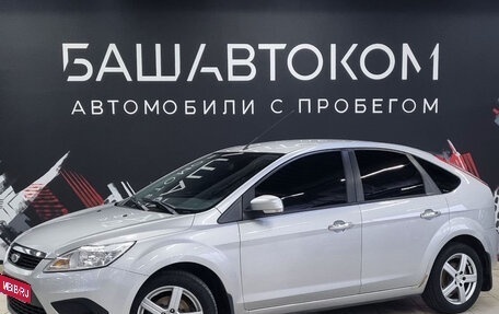 Ford Focus II рестайлинг, 2011 год, 630 000 рублей, 1 фотография