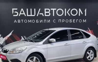 Ford Focus II рестайлинг, 2011 год, 630 000 рублей, 1 фотография
