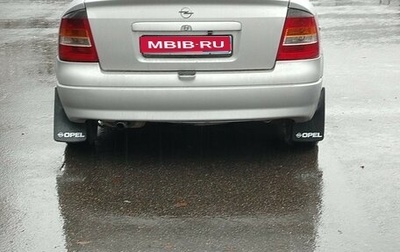Opel Astra F, 1998 год, 185 000 рублей, 1 фотография