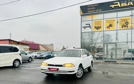 Toyota Camry V30, 1992 год, 309 000 рублей, 1 фотография