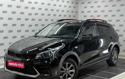 KIA Rio IV, 2020 год, 1 460 000 рублей, 1 фотография